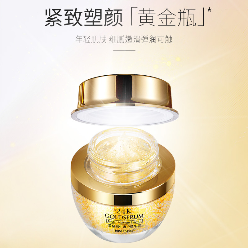 Luxury Skincare Cream - Crème hydratante à l'essence d'escargot doré,