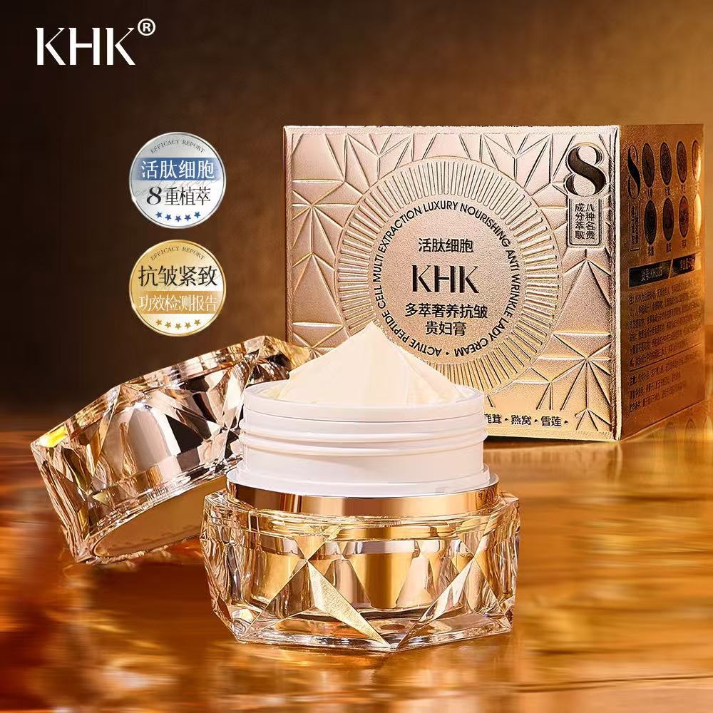 Luxury Skincare Cream - Salon de beauté cellule peptidique Active