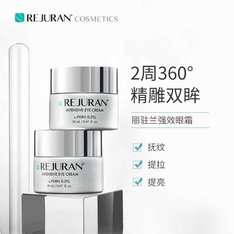 Luxury Skincare Cream - Crème pour les yeux au saumon