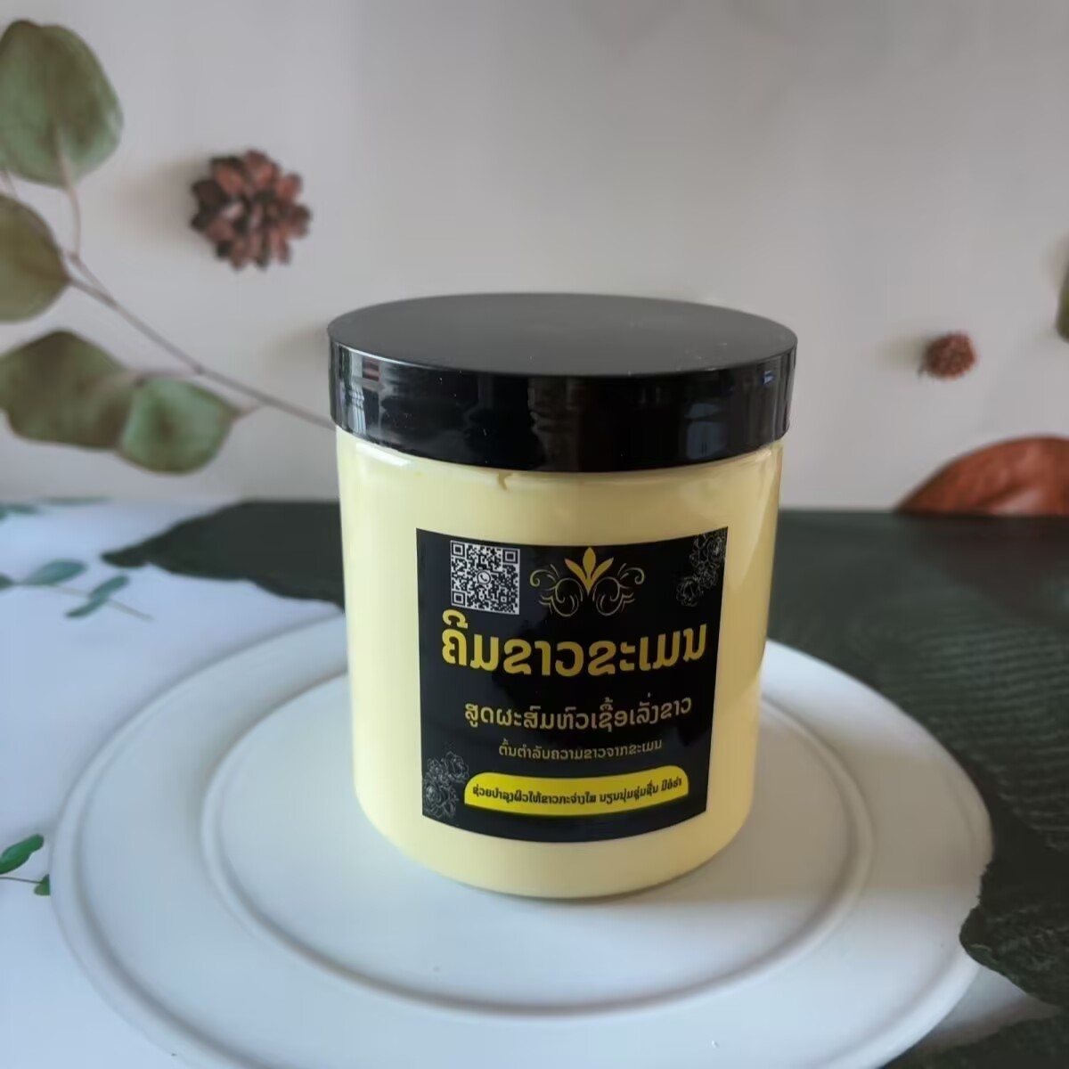 Luxury Skincare Cream - Crème blanchissante pour le corps aux