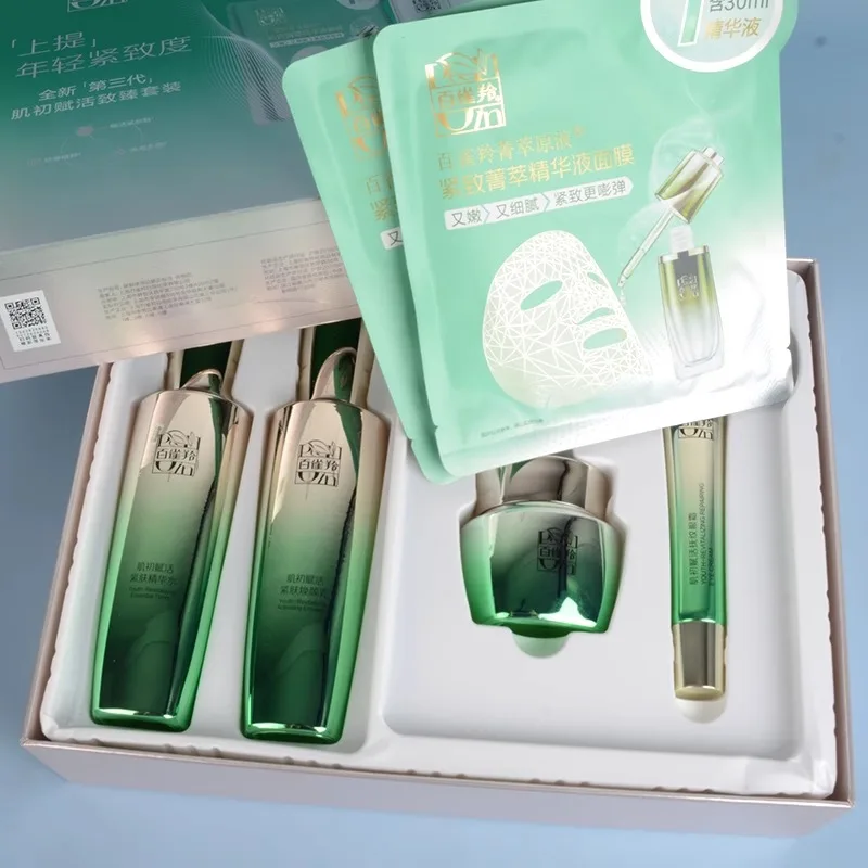 Luxury Skincare Cream - Ensemble de soins de la peau