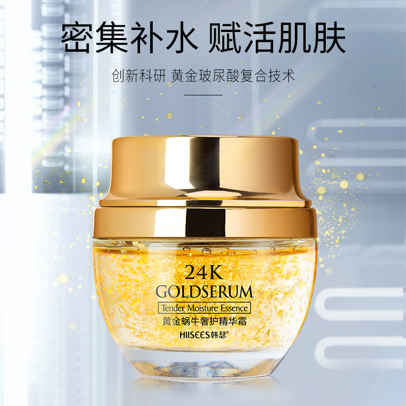 Crème hydratante à l'essence d - Luxury Skincare Cream avis et prix