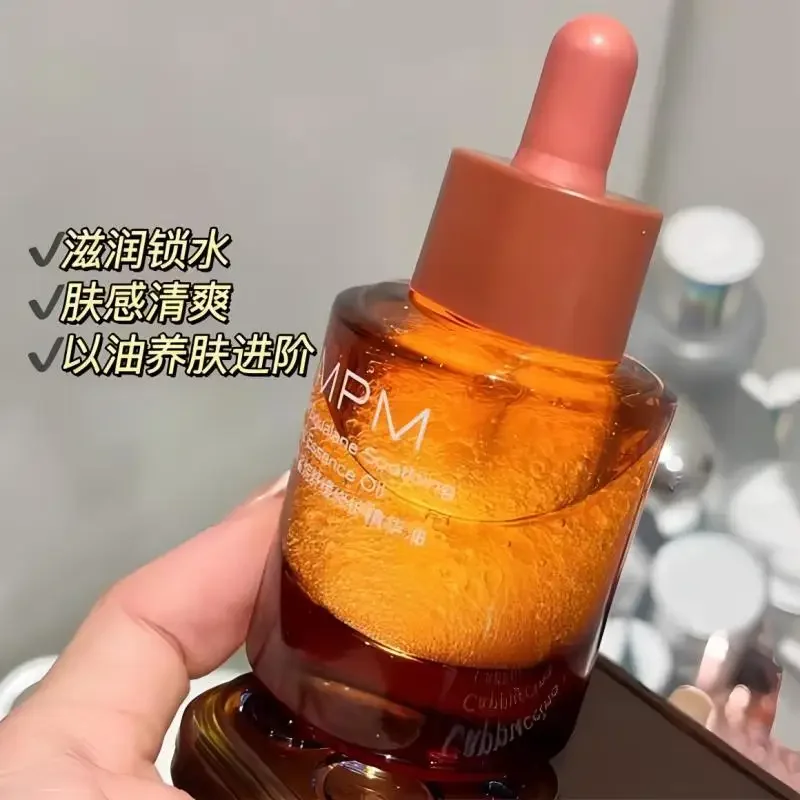 PMPM-Sérum à l'Huile Essentiel - Luxury Skincare Essential avis et prix