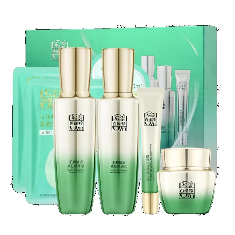 Ensemble de soins de la peau P - Luxury Skincare Cream avis et prix