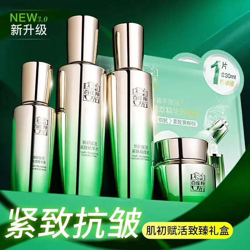 Ensemble de soins de la peau P - Luxury Skincare Cream avis et prix